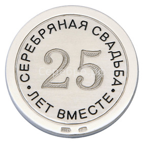 Взаимная поддержка